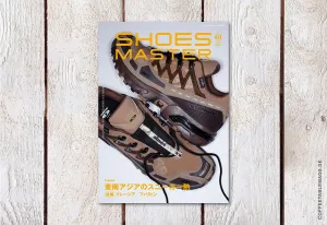 Shoes Master Magazine – Volume 40 (AW 23)